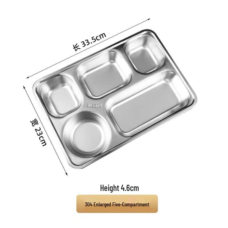 XUNIAN 304 Stainless Steel Divided Bento Box