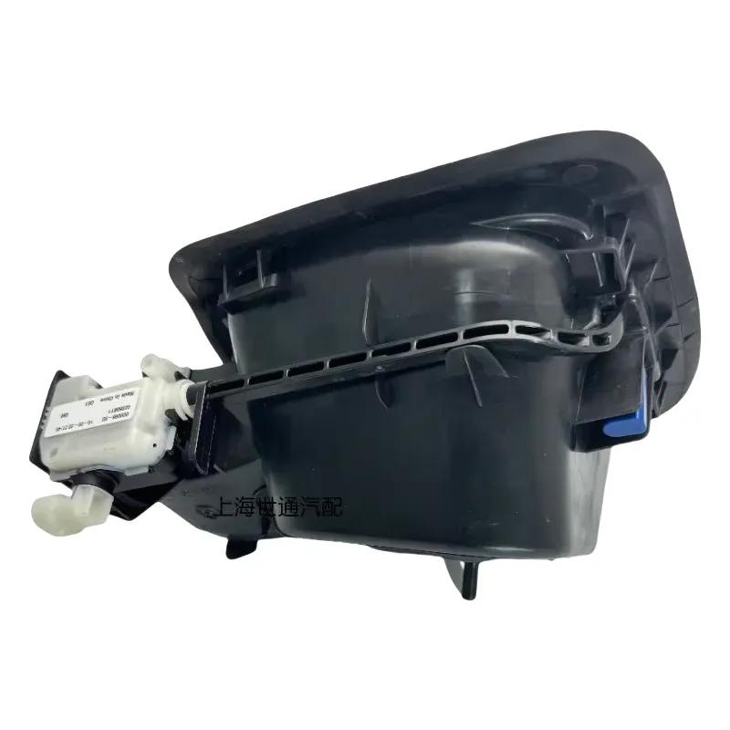 84606651 Suitable for Buick Enclave Fuel Tank Base, Fuel Tank Refueling Port Base Bracket Outer Cover Motor