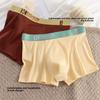 Men's Spring and Summer Antibacterial Comfortable Skin-friendly Breathable Non Mark Flat Angle Underwear