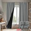 1-Panel Blackout Sun Protection Thermal Insulation Plain Linen Curtain with Hook,Living Room Office Bedroom Home Decor Curtains