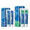 Yunnan Baiyao Toothpaste Multi-Pack