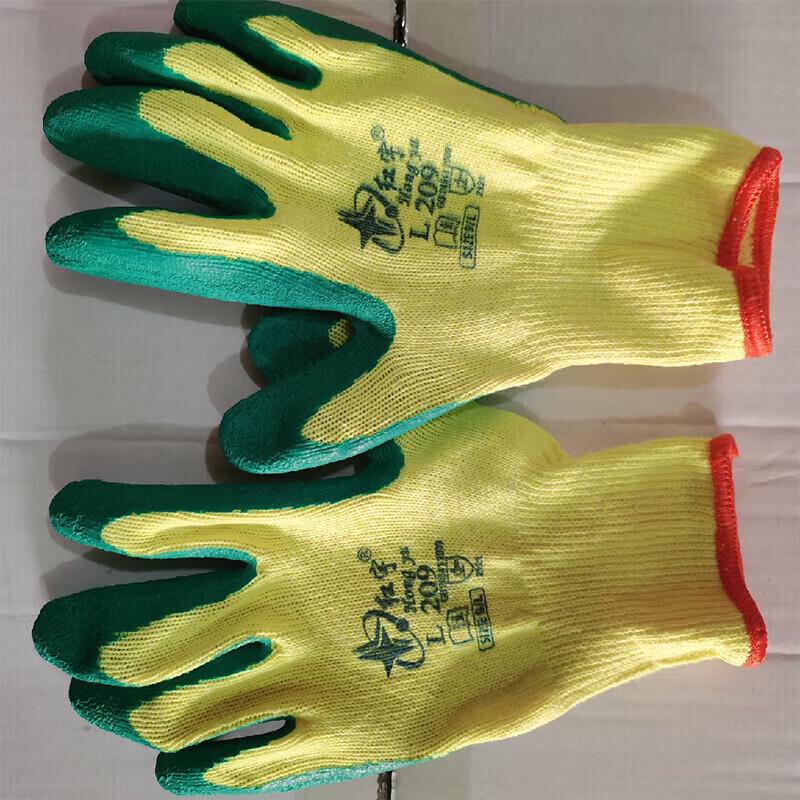 Xingyu Hongyu L209 Labor Protection Gloves