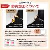 Noren 150 x 75 cos Flame-retardant Curtain, Plain, cm, (Brown 11705)
