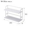 NITORI RAW2 Seasoning Rack, 2 Tiers, White, 30cm Wide, 8910792