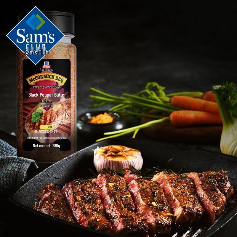 Gourmet BBQ Seasoning Gift Set