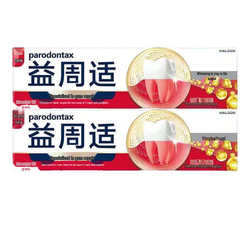 Yizhouzhi Professional Gum Repair & Strengthening Toothpaste