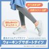 Walking Support Tights C2JBBW31 Women's Charcoal Gray M