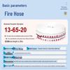 TUOYU Type 13 Synthetic Rubber Fire Hose