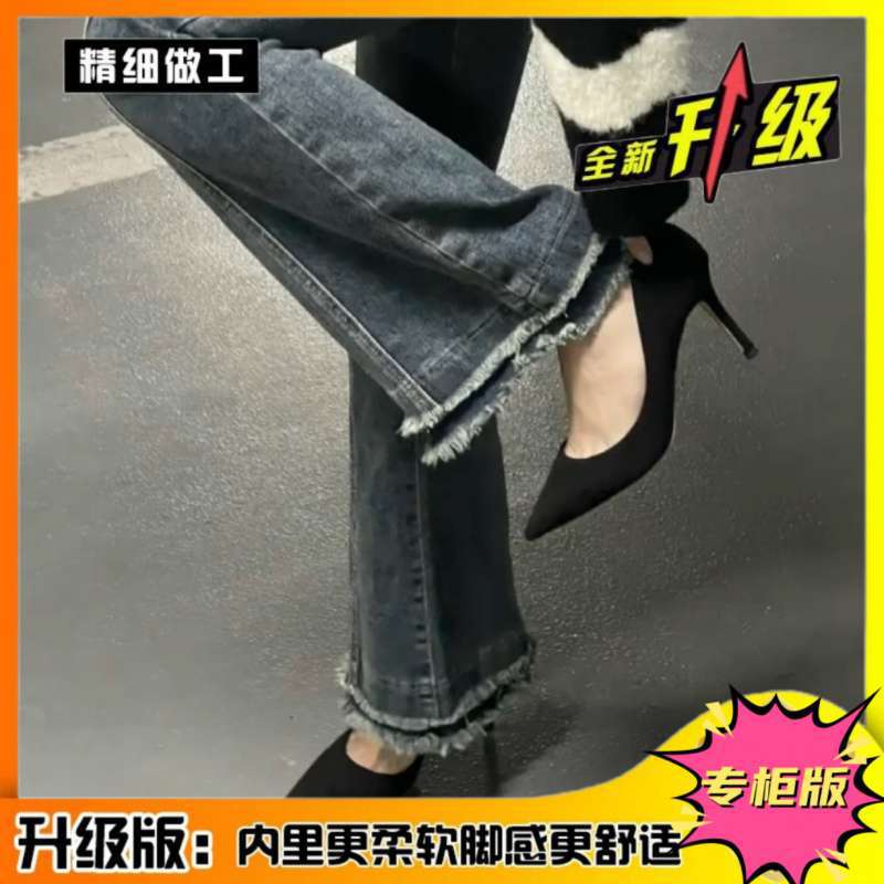 Pure desire black high heels women's thin heels 2025 autumn and winter new Korean version etiquette shoes single shoes commuter work shoes shallow mou
