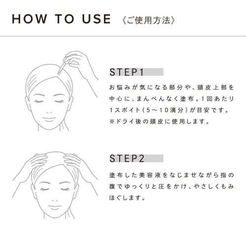 ReFa HOT DROP (Scalp Serum) /ReFa HOT DROP MTG Scalp Care Moisture