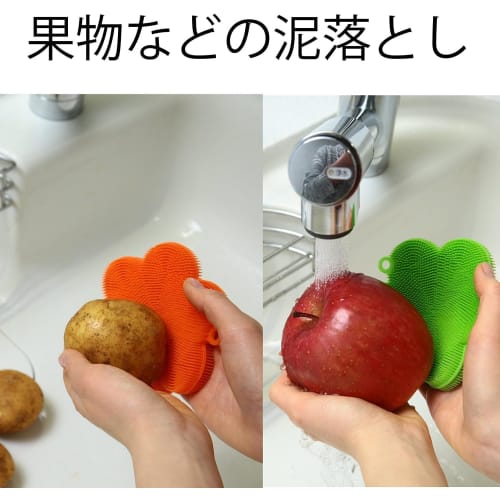 Fujisho Felio Silicone Kitchen Brush, Orange, Set of 2, Dishwasher Safe, F8561