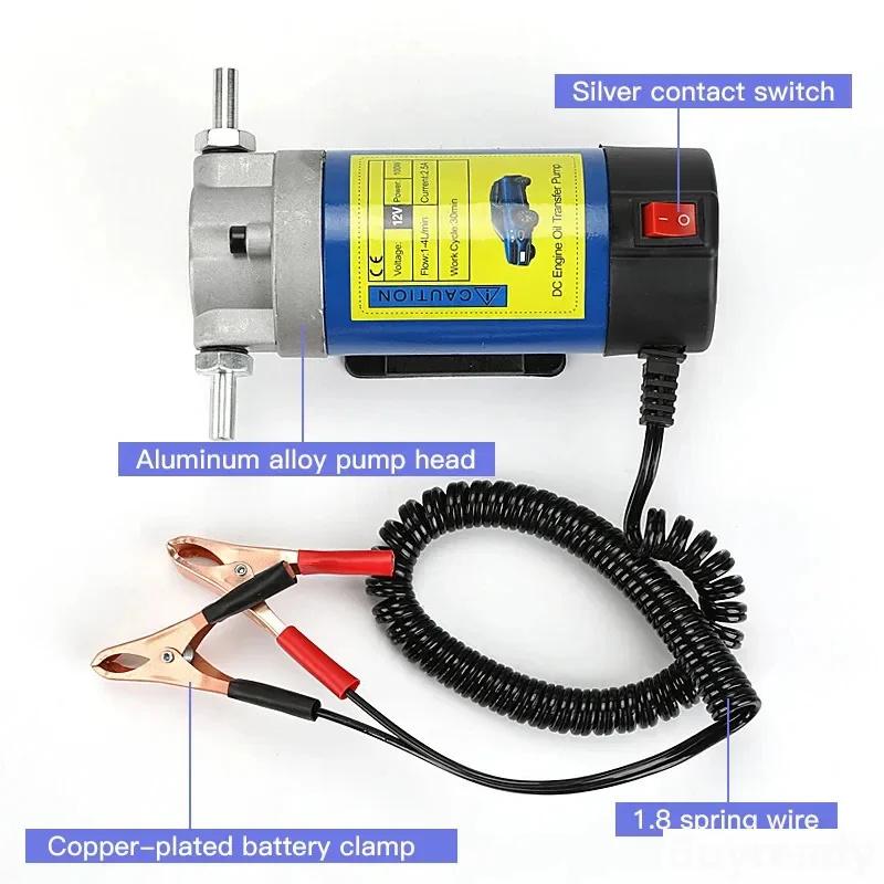 12V 24V 2L/min Small Engine Oil Changer Portable Gear Oil Pump Automobile Oil Electric Oil Well Pump Oil Refueling Pump