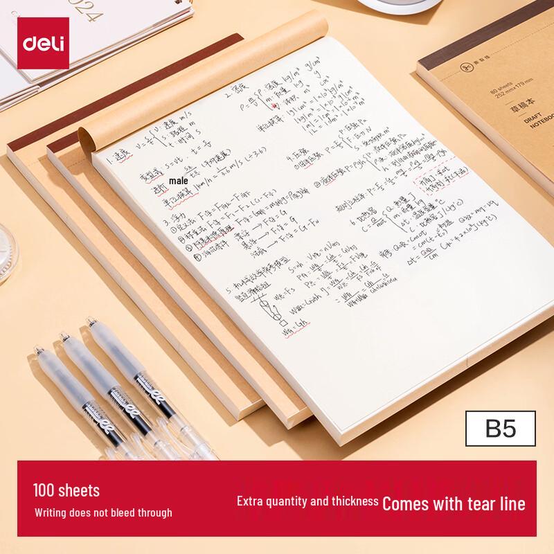 Deli Multipurpose Draft Paper & Notebooks