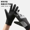 Cycling touch screen gloves men's winter warm outdoor sports driving cold-proof velvet winter windproof waterproof gloves