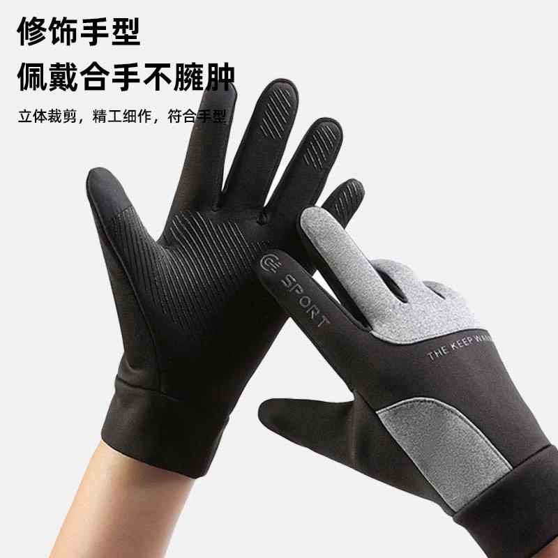 Cycling touch screen gloves men's winter warm outdoor sports driving cold-proof velvet winter windproof waterproof gloves
