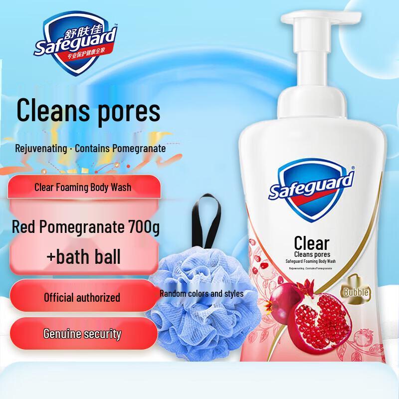 Safeguard Revitalisierendes Duschgel mit Granatapfelduft