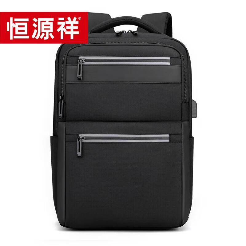 Hengyuanxiang Business Travel Laptop Backpack