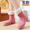 Fashion Women's Rain Shoes Comfortable and Non-slip Women's Rain Boots Lightweight Medium Tube Women's Rubber Shoes Flat Water Shoes