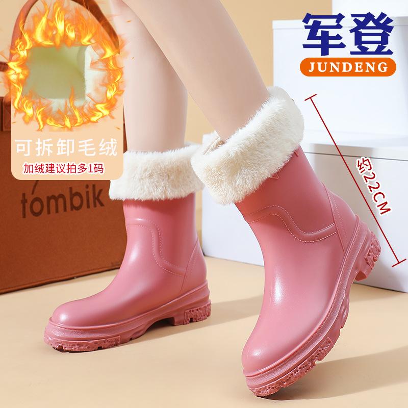 Fashion Women's Rain Shoes Comfortable and Non-slip Women's Rain Boots Lightweight Medium Tube Women's Rubber Shoes Flat Water Shoes