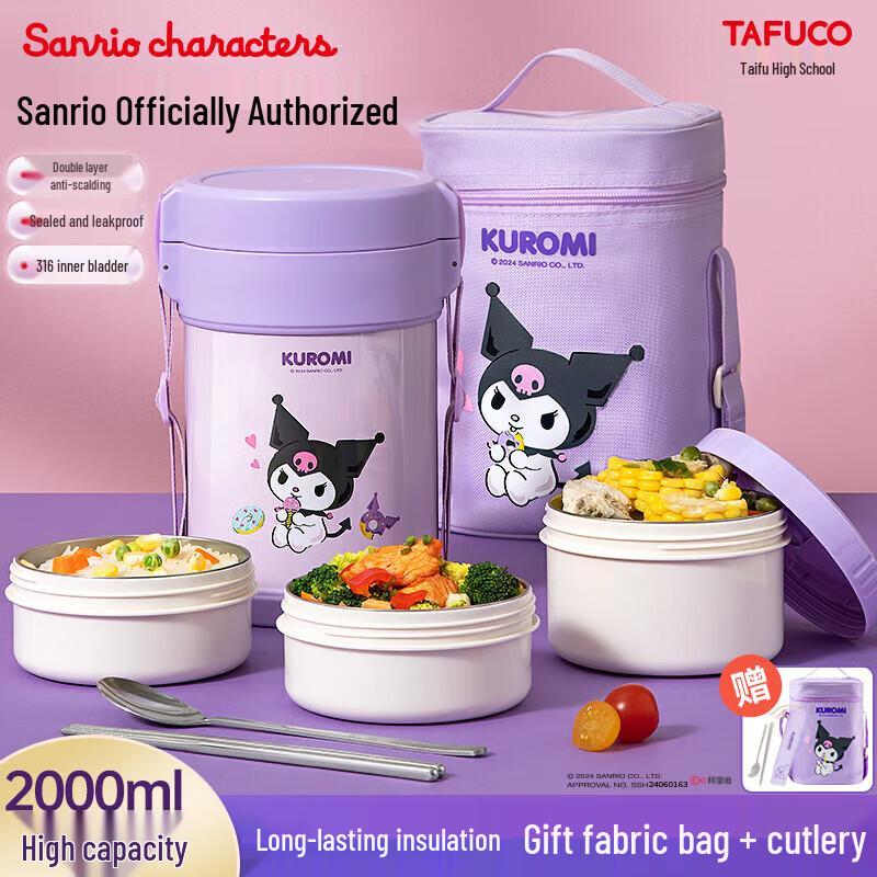TAFUCO Sanrio Kuromi 2.0L 3-Layer Insulated Lunch Box