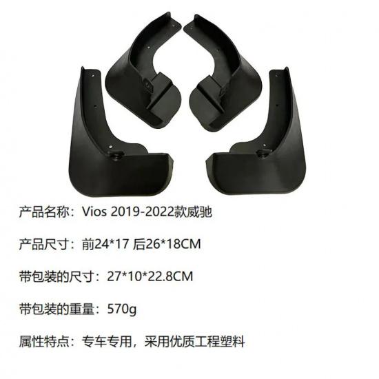 For TOYOTA Vios  mudguard, Splash proof mudguard, front and rear wheel fender