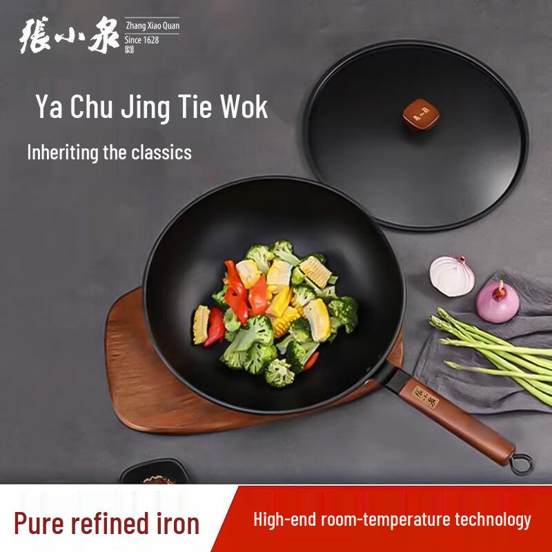 Zhang Xiao Quan Yachu Series Refined Iron Wok