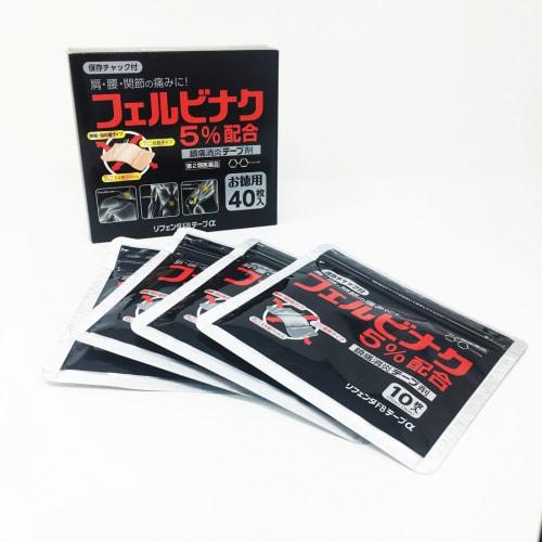 [Category 2 OTC drug] Rifenda FB Tape × 40 sheets