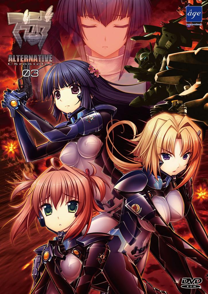 Alternative Chronicles 03 Regular Edition Muv-Luv