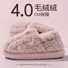 Deodorant cotton slippers men's autumn and winter outer wear new outer wear indoor home thermal cotton shoes men's bag heel