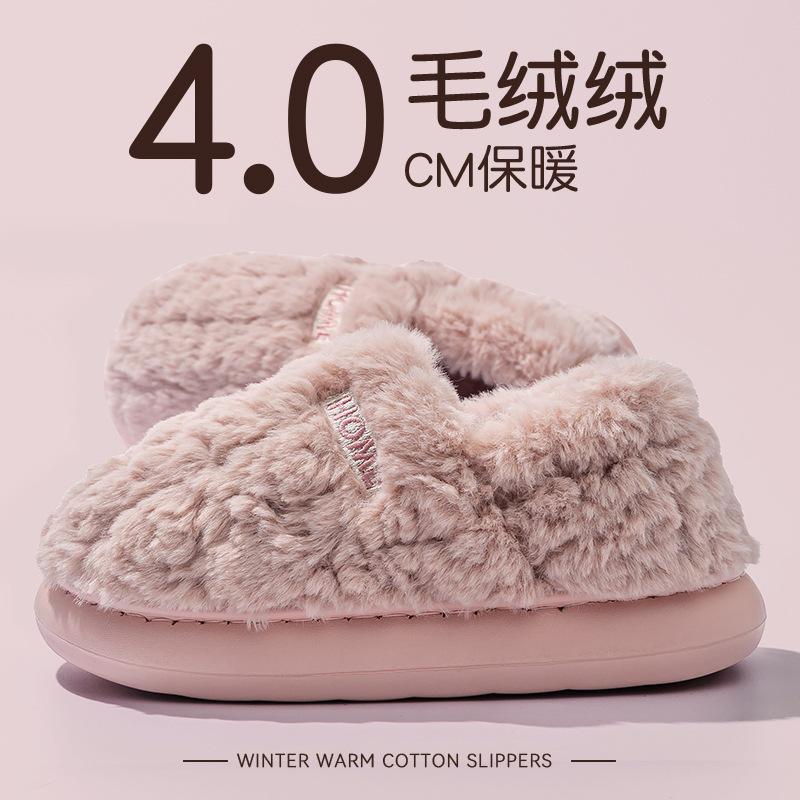 Deodorant cotton slippers men's autumn and winter outer wear new outer wear indoor home thermal cotton shoes men's bag heel