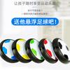 Electric Air Cushion Suspension Football Lighting Music Parent-Child Interaction Creative Children'S Educational Sports Toys