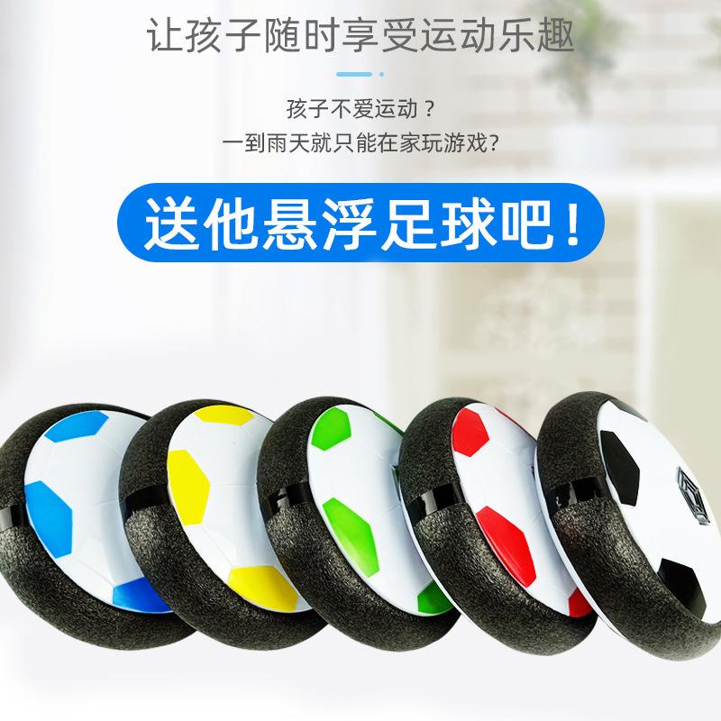 Fotbal electric cu suspensie pe pernă de aer, cu lumini și muzică, interacțiune părinte-copil, jucării sportive educative creative pentru copii