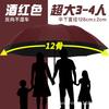 61 Bone Automatic Umbrella Women's Sunshine and Rain Umbrella Sunscreen UV Protection Sun Umbrella Men's Folding Large
