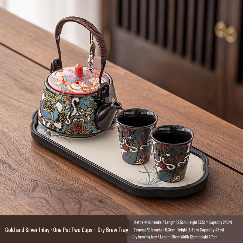 Chaxun Ceramic Gongfu Tea Set with Black Glaze Gold Inlay