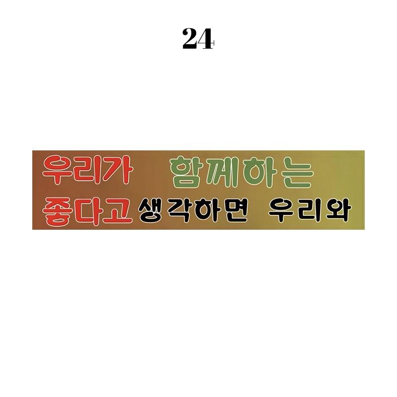 

Korean Style Door Head Half-curtain Pub Bar Korean Cuisine Barbecue Restaurant Seafood Decor Short Curtains Kitchen Partition 100x30cm&Hook