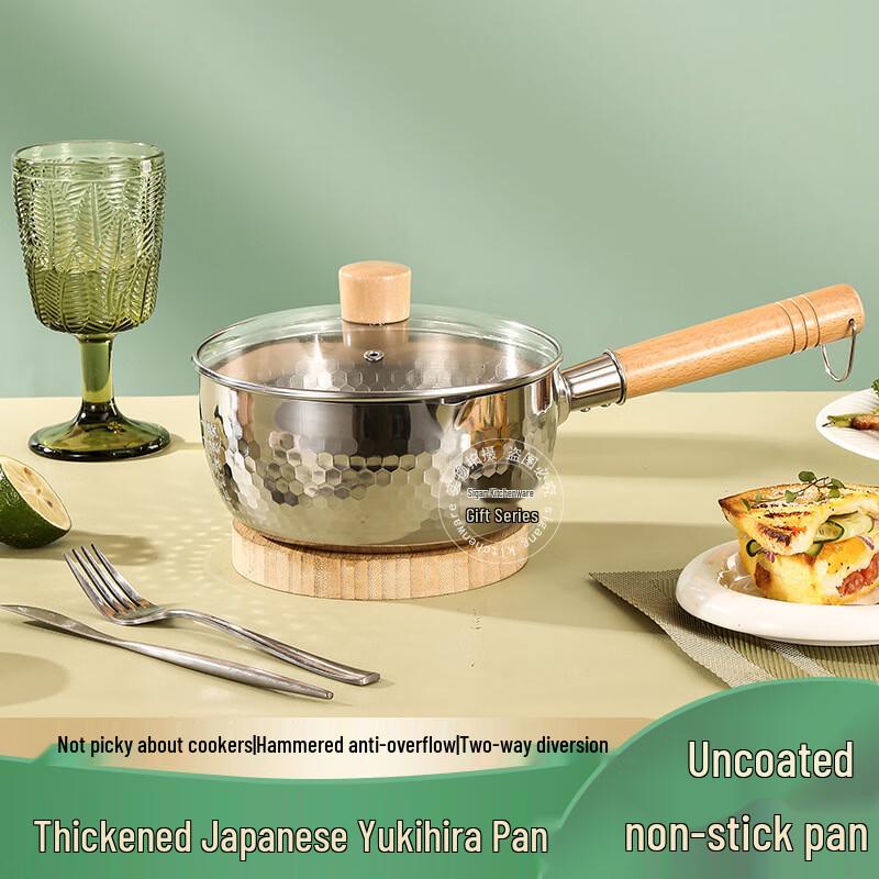 Sisteel Stainless Steel Japanese Hammered Yukihira Baby Food Pot