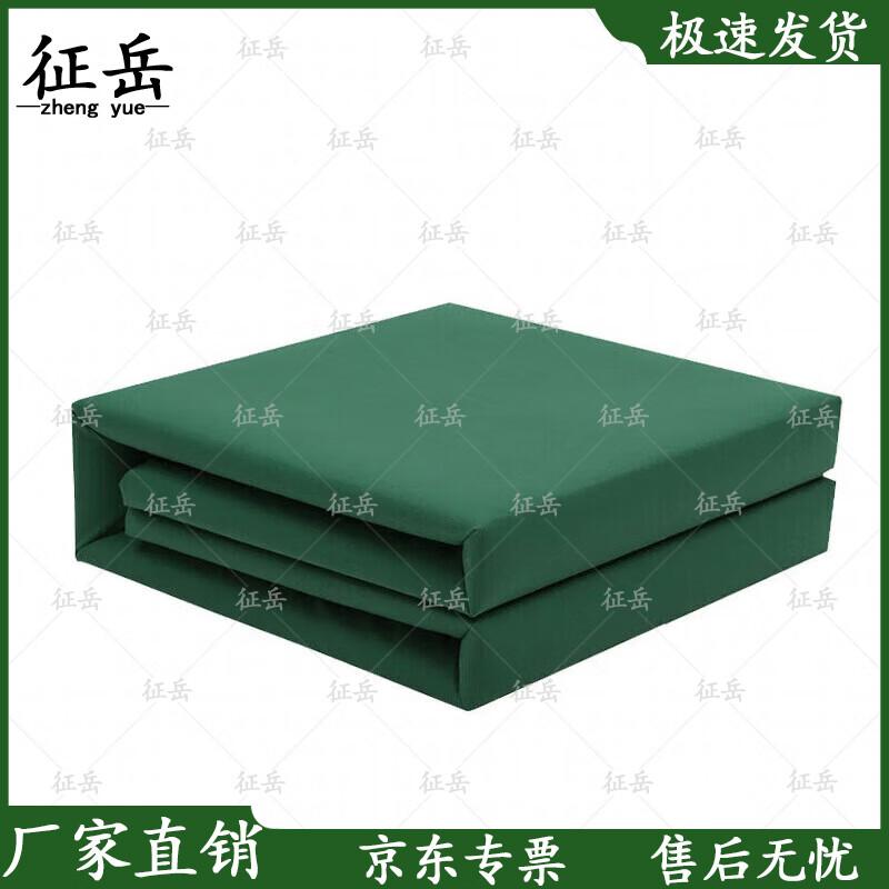 Zhengyue Student Dormitory Cotton Bedding Set