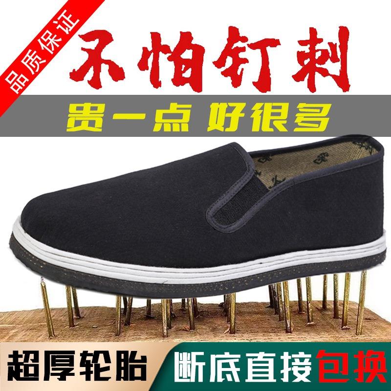 Summer men's shoes old Beijing cloth shoes men's rubber soles men's breathable beef tendon bottom yuan stall black woman work