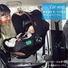 Aprica ISOFIX Car Seat Option, Aprica Travel System Base, for Ages 0-12 Months, Rotating ISOFIX Base, Compatible with Air Carriers, Carrycots, and