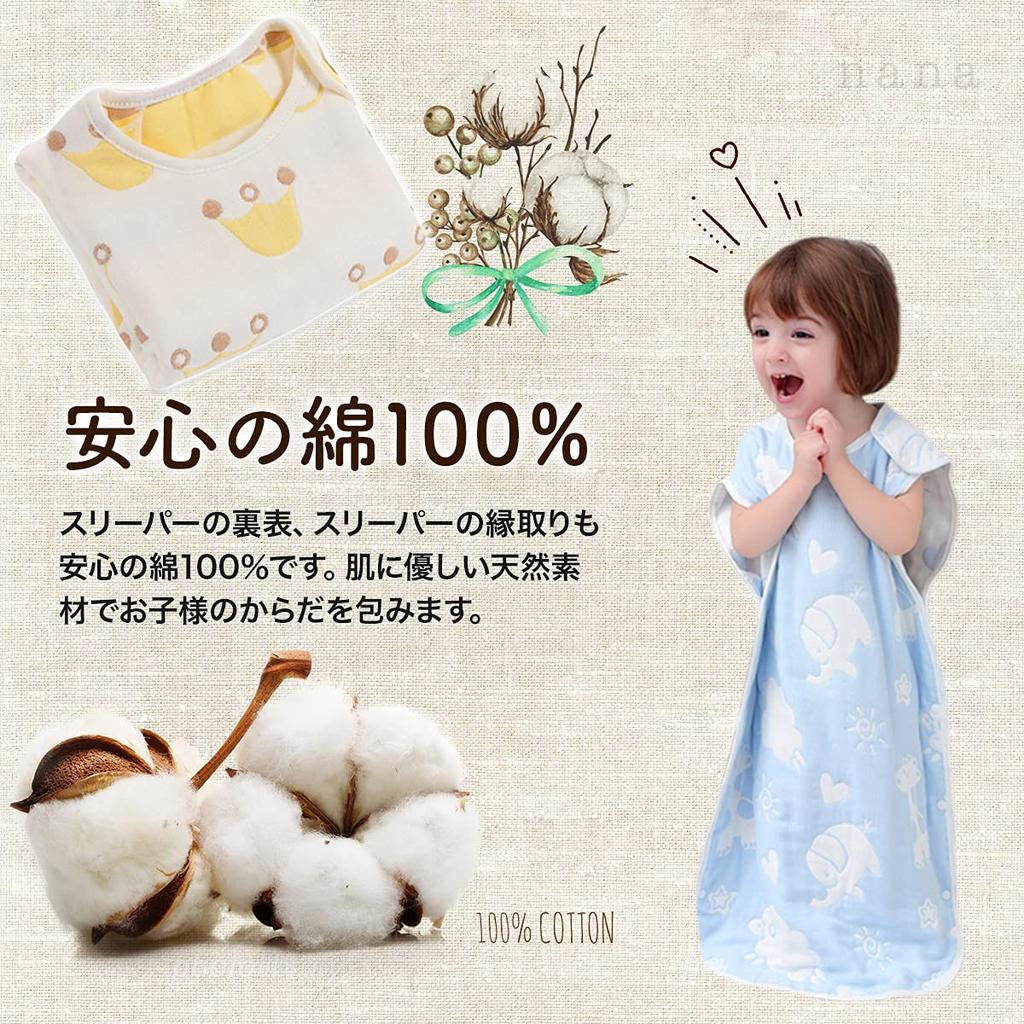 Dětský gázový celoroční zimní spací pytel, Dítě, Kojenec, Spací pytel, 6vrstvá gáza, Pyžamo, Děti, Kulatý, Ložní prádlo, Roztomilý, Populární, Novorozenec, Bavlna,