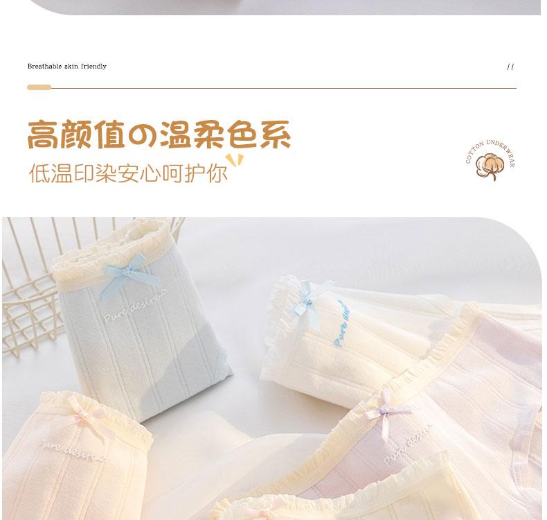 A-class baby cotton women's underwear 7A antibacterial crotch pure cotton breathable and soft skin friendly mid waist triangle pants