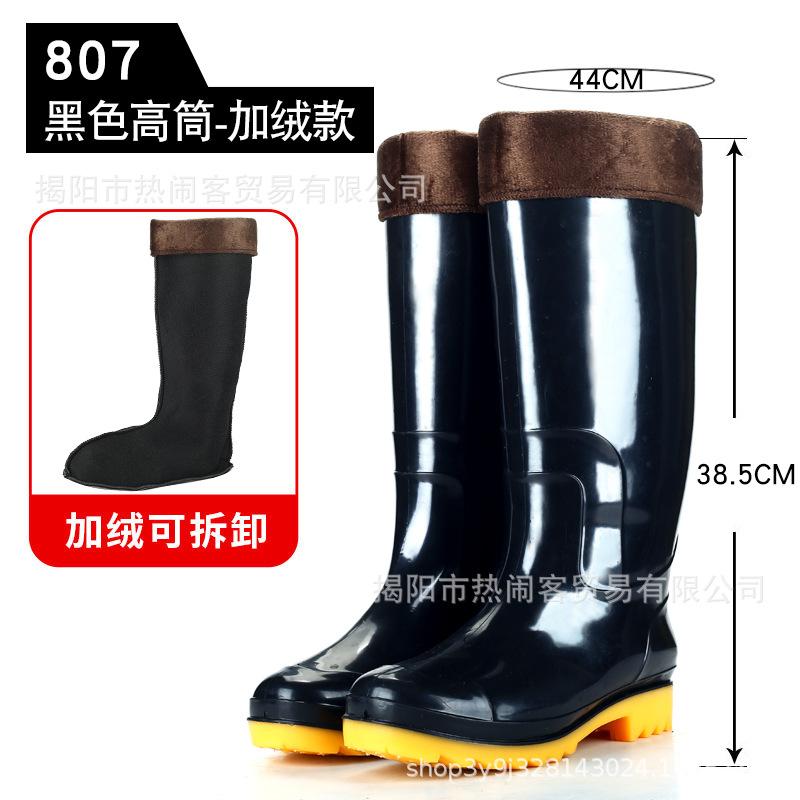 High tube camouflage men's rain shoes men's waterproof labor insurance shoes non-slip rubber shoes rain boots cotton long tube water boots 807