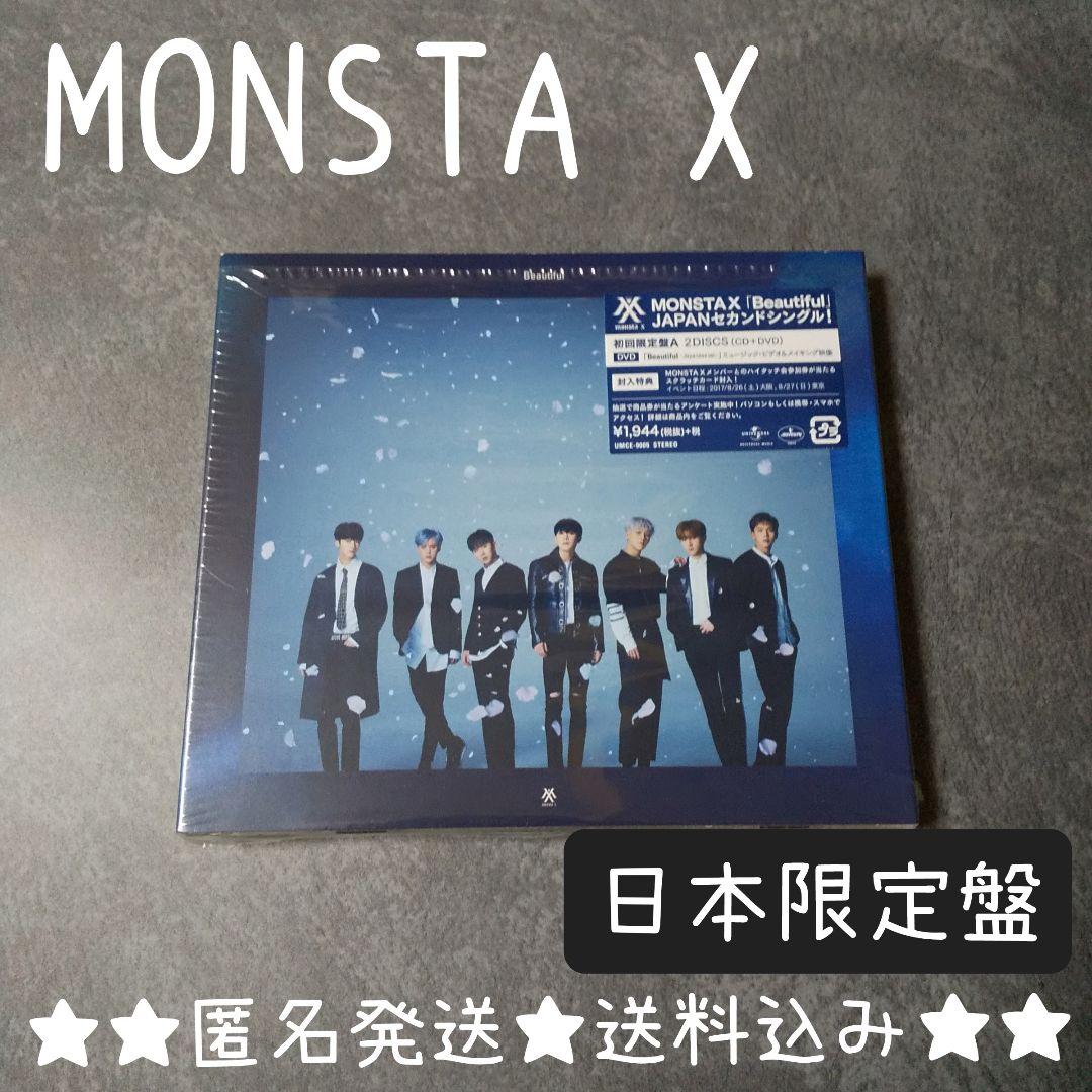 

[USED] MONSTA X “Beautiful First Limited Edition A (CD+DVD)” Used item