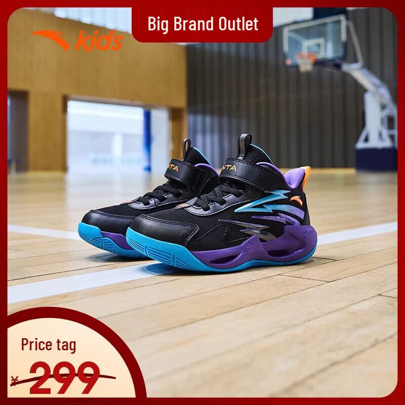 Anta Kids Low-Top Breathable Velcro Basketball Shoes 28