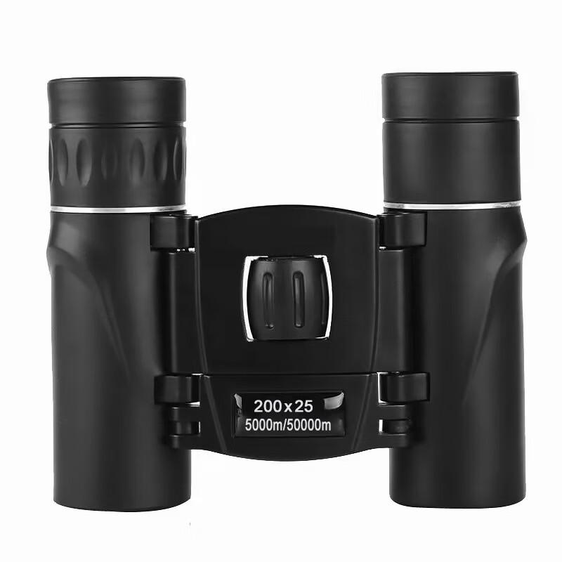OEING Compact Binoculars 200x25