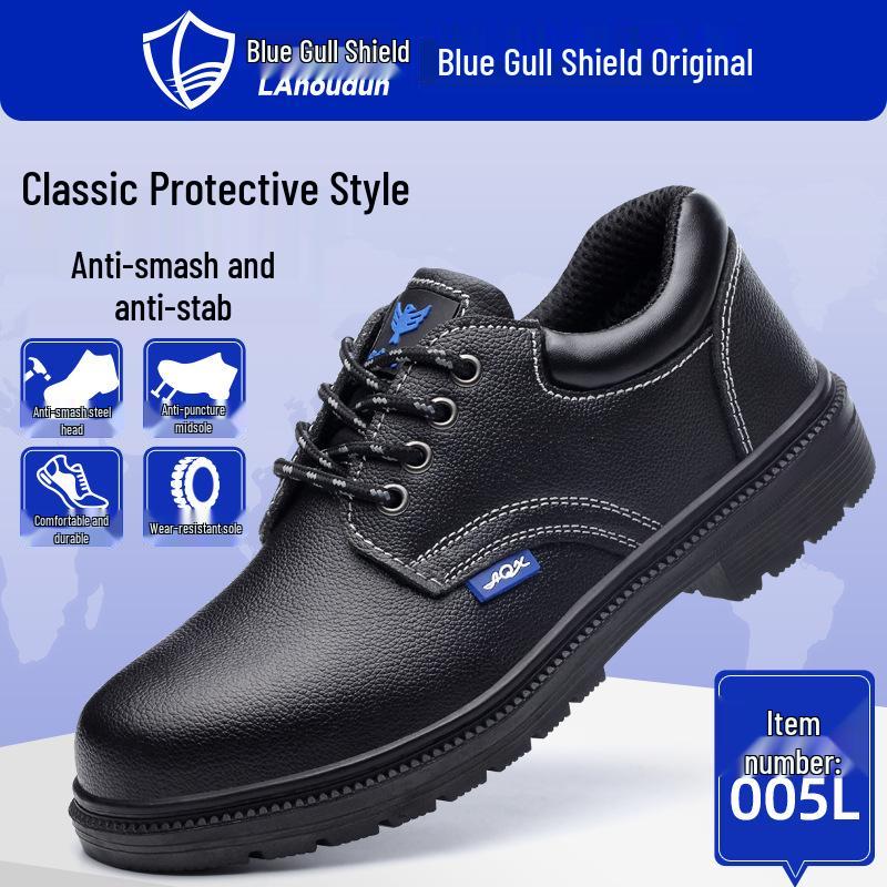 Blue Gull Shield Men's Steel Toe Safety Shoes: Anti-smash, Puncture-resistant, Wear-resistant, Anti-slip, Comfortable Labor Protection Footwear.