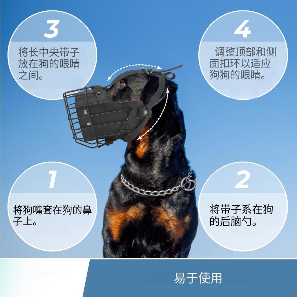 Dog Muzzle Medium and large dogs can adjust the mouth cage anti-bite and anti-barking non-toxic and breathable and do not fall