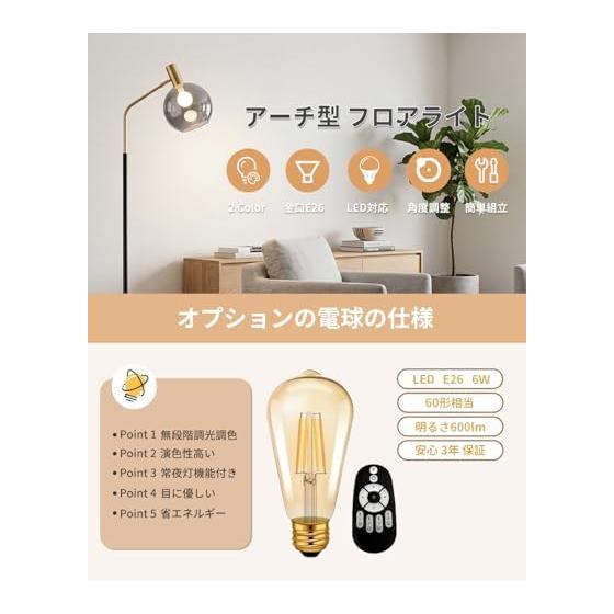 Arch-shaped Floor Light, Stylish, Scandinavian, Modern, Glass Shade, Indirect Lighting, Floor Lamp, Stand Light, Floor-mounted, LED Compatible, E26