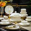 Jingdezhen Light Luxury 60-Piece Bone China Dinnerware Set