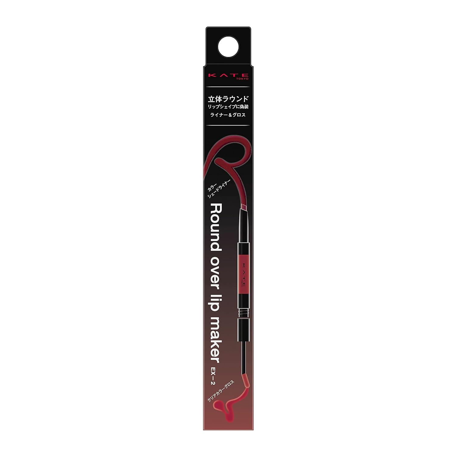 Kate Round Over Lip Maker EX-2